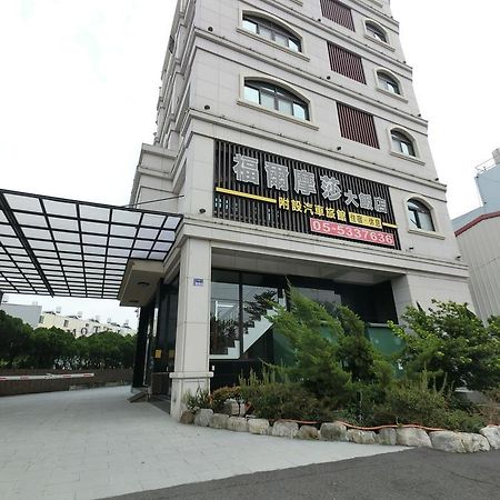雲林斗六福爾摩莎大飯店 Hotell Eksteriør bilde